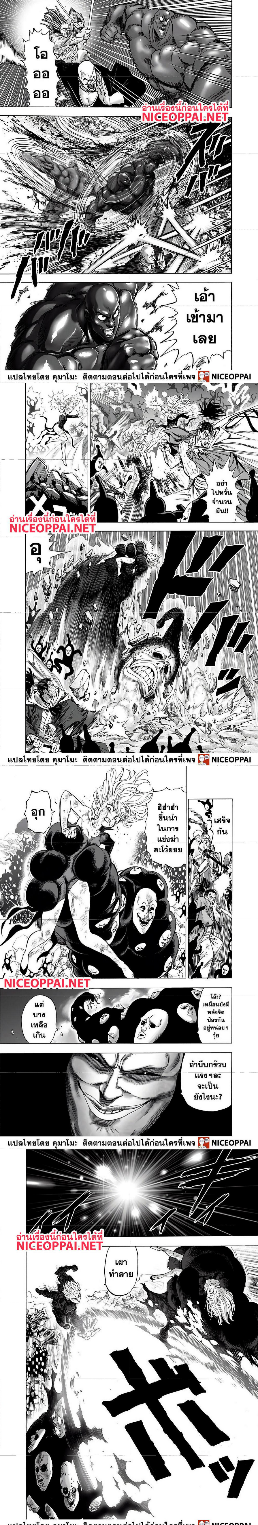 One Punch Man147 (3)